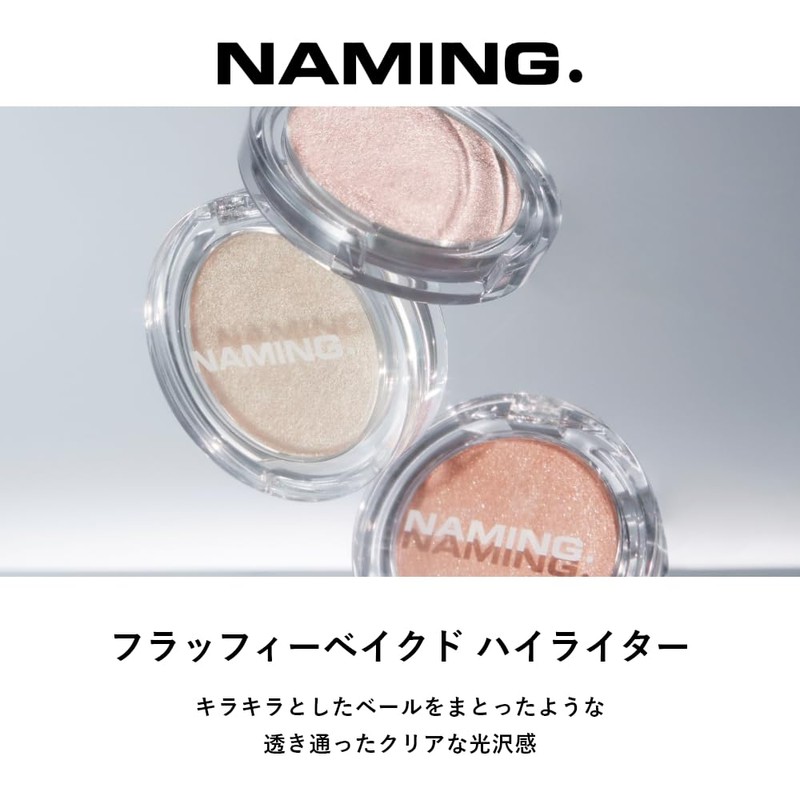 NAMING. Naming Fluffy Baked Highlighter/Highlight Pearl Flush Glitter (03)