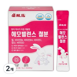 Hemo Balance Kids Care Iron Children's Non-heme Iron Vegetable Lipoper Iron Supplement Women Pregnant Women Folic Acid Teens, 2 Pieces, 30 Servings / 헤모 밸런스 키즈 케어 철분 어린이 비헴철 식물성 리포퍼 철분제 여성 임산부 엽산 청소년, 2개, 30회분
