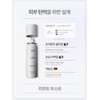 Gear by Gash [Good elasticity, adhesion and glow] 10-second micro