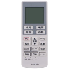 PerFascin Replacement Remote Control FITS FOR A75C3639 Panasonic CWA75C3640X Air Conditioner Remote Control CS-F280C CS-F560C2Z CS-25BBF CS-22LFE7 CS-25PLF CS-56BBF2 CS-36BBF2