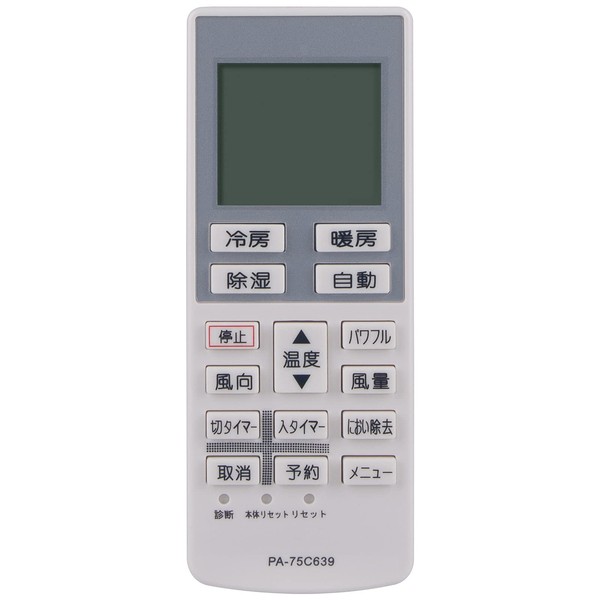 PerFascin Replacement Remote Control FITS FOR A75C3639 Panasonic CWA75C3640X Air