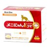 Meni Nyan Cat Pack of 60