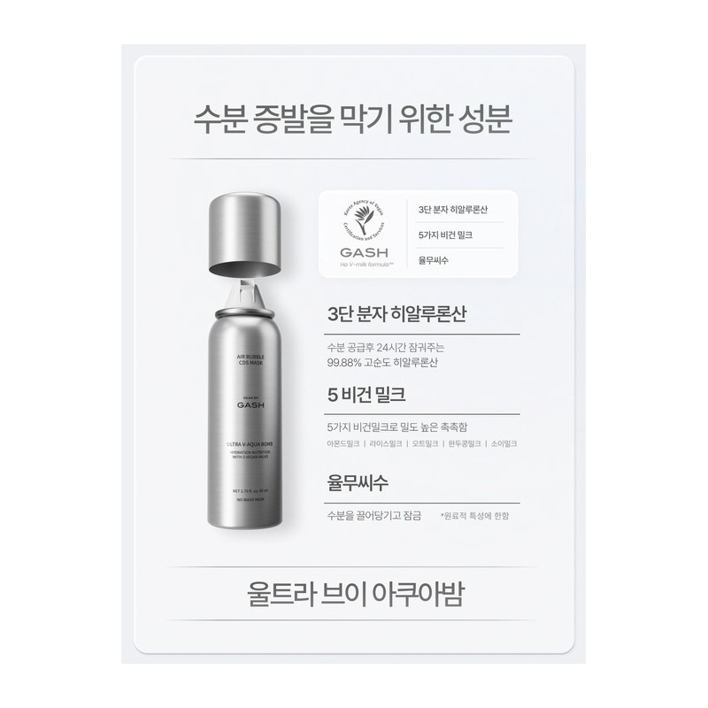 Skin soothing care + moisture recharge special set (1+1) /