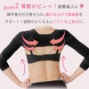 [ミタス] 二の腕シェイパー ブラック Lサイズ サポーター たるみ 段階着圧 二の腕 姿勢 補正
