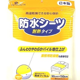 Waterproof Sheet , , ,