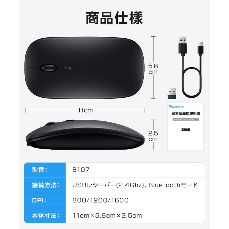 Wireless Mouse, 800/1200/1600 dpi Switching, Small, Silent, Wireless Mouse, Energy
