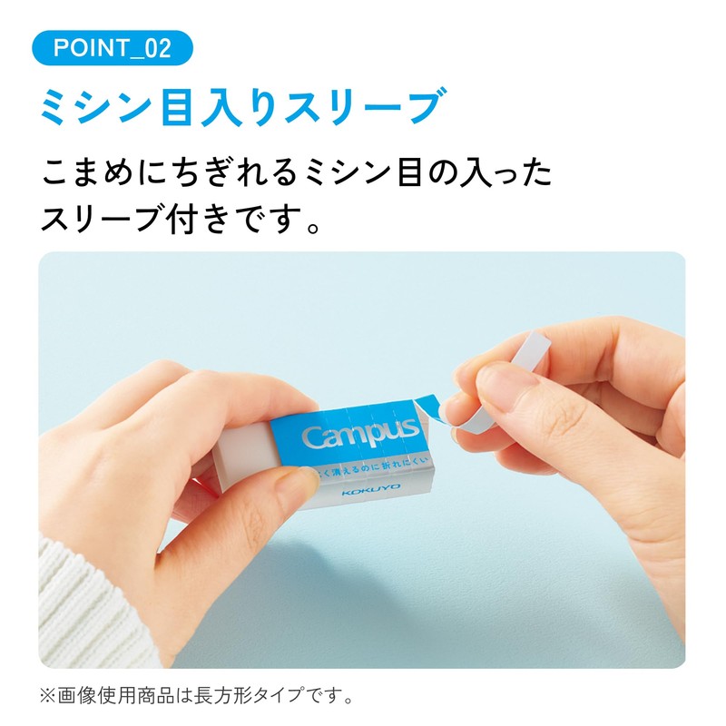 Kokuyo Campus AMESR-C02-3PX2 Eraser, Parallel Quadrilateral Shape, Medium, 3 Pieces,