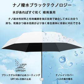 Parasol Mini Bag Rain Shade, Light Blocking, Heat Blocking, Sun or Rain, Folding Umbrella, Sunscreen Parasol, UV Protection, Protects Skin, Protects Against Rainy Season, Compact, Lightweight, Storage