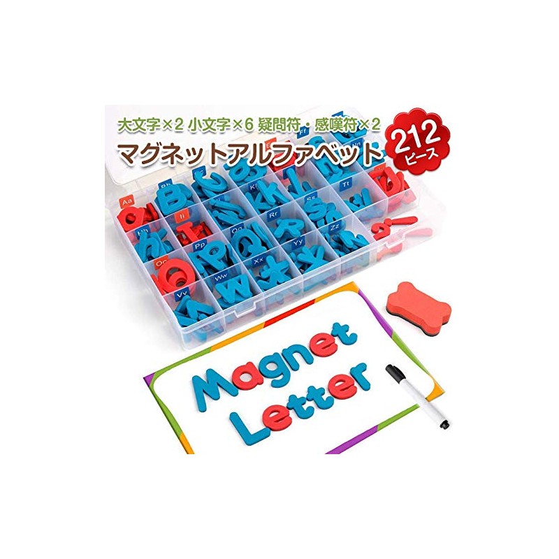 IPT Magnetic Alphabet, 212 Pieces, Magnetic Absorption, 2 Capital Letters,