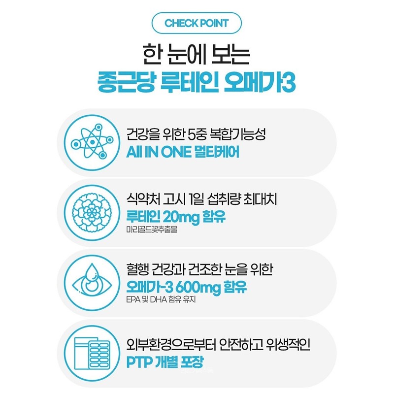 Bilberry Lutein Effect Newtain Macular Difficulty Eye Aging Bilberry Nutrient