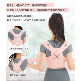 CtriLady 背中サポーター 肩用サポーター コルセット 肋骨ベルト 肩ベルト 背中 サポーター 加圧 男女兼用 脱着簡単 ベルト 伸縮性 通気性（XS/S,ブラック）