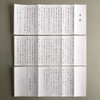 Nagatoya Shoten Ma-290 Perforated Printer Compatible with Template Expression Paper
