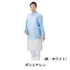 EBUKEA(エブケア) ポリエチエプロン ピンク フリーサイズ 50枚入