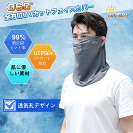 mefeny UFP50+ Face Cover, UV Protection, Sun Protection Mask, Neck Cover, Summer, Stylish, Cool, Quick Drying, Breathable, Easy to Breathe, Earhook, Loose, Outdoors, Motorcycles, black + light grey
