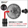 Bicycle Freewheel Removal Tool and Cassette Locking Ring Removal Tool