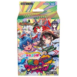 Takara Tomy Duel Masters TCG DM25-SP2 Character Premium Deck, You Don't Want To Be A Dragon Daughter! Big Sports! Youth World Cup!!
