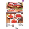 Adelie YS23-MUR-100-A Gentle Feast Purple Eggplant