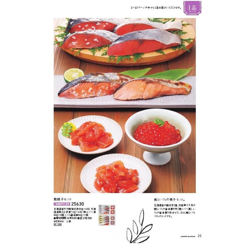Adelie YS23-MUR-100-A Gentle Feast Purple Eggplant