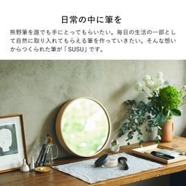 Susu Eyeshadow Brush, Liner Brush, Pencil Brush, Eyebrow Brush, Set of 5, Makeup Brush, Kumano Brush, Face, Eye Makeup