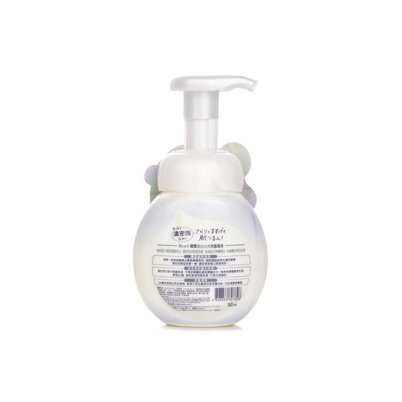 Biore Facial Wash Foam 160ml Gentle Cleansing / 비오레 페이셜