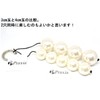 Praxia Beads, Pearl, Chalk, 5 Balls, Diameter 1.2 inches (3