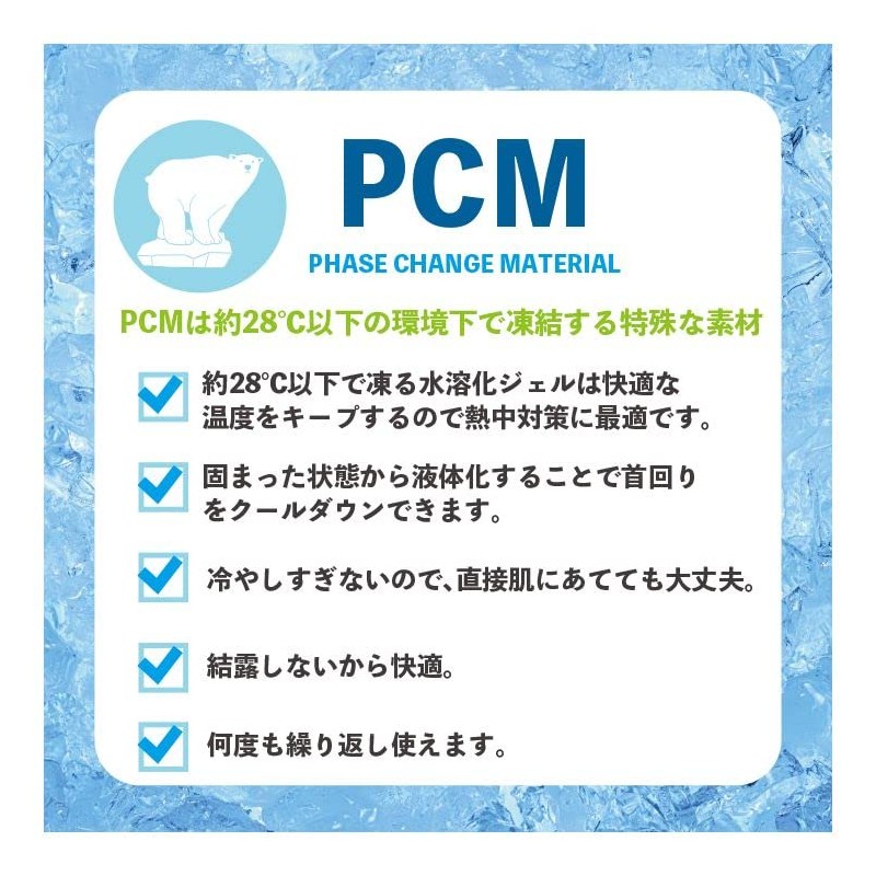 Cool Neckband Solid Color CO- 172-7390A4