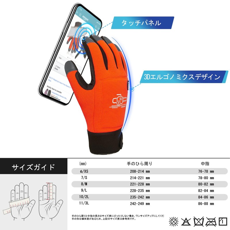Vgo CA9760CSA5 Chainsaw Gloves, Safety Work Gloves, ANSI A5 Anti-Vibration