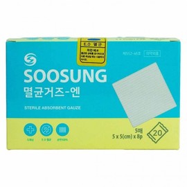 Water-based sterilized gas-n 5 x 5cm x 8P 5 sheets x 20 6ea