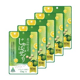 北山村公式じゃばらサプリ 93粒(31日分)バリエーション (5袋)
