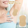 Underarm Sweat Pads, 100 Sheets, Anti-Armpit Pads, Men's, Sweat Removal,