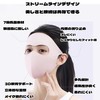 [QEZEZA] マスク 冷感 フェイスカバー uvカット 日焼け防止 UPF50+ 紫外線対策 日焼け対策 通気性