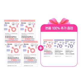 Biomera Probiotics Kids Strawberry Flavor 4 Piece Set + 1 Main Product + 2 Family Products / 바이오메라 프로바이오틱스 키즈 딸기맛 4개 세트+본품 1개+패밀리 2개