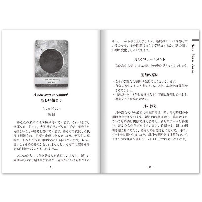 Oracle Card Japanese Version, Divination Telling, Moon Ology Oracle Card