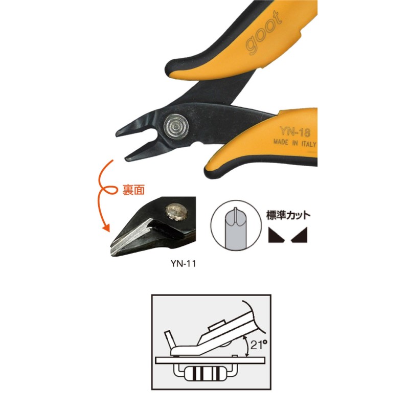 goot YN-18 Precision Nipper, Standard Cut, Made by Pizicom, Italy