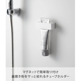 Yamazaki 10279 Magnetic Toothpaste Tube Holder, White, W 3.2 x D 1.1 x H 1.1 inches (8.1 x 2.9 x 2.7 cm), MIST Floating Storage, No Waste, Toothpaste Tube Squeezer