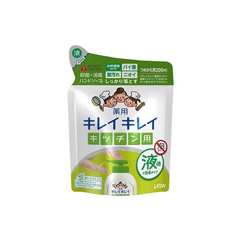 キレイキレイ 薬用キッチンハンドソープ つめかえ用 200ml