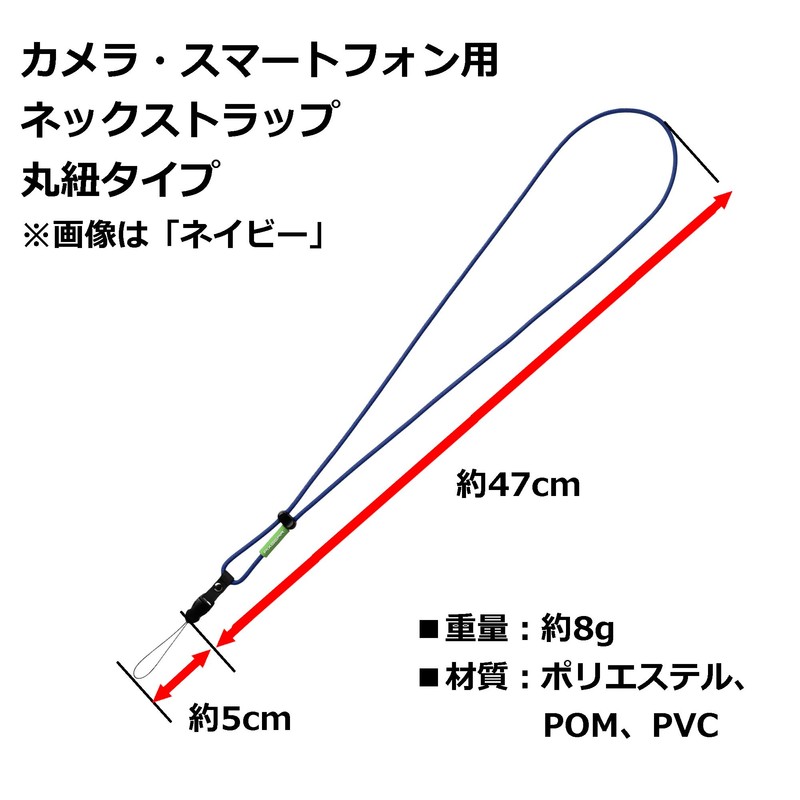 ハクバ HAKUBA PixGEAR スマートネックストラップ ブラック KST-48BK