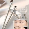 Mini Nose Shadow & Blending Brush (Horse Hair) [Small Nose Shadow Brush] 1 15ea