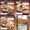 自然健康社 乾燥 なめこ 50g 国産 無添加 味噌汁 なめこ汁に 農薬不使用