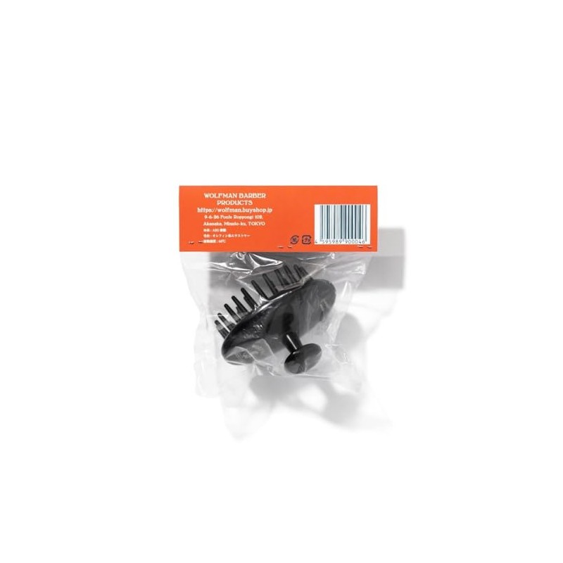 ウルフマン スカルプブラシ