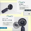 Macross MES-52DG Smart Handy Fan Mairolley (Handy, Placement, Wire, Neck