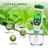 [Amazon.co Limited] Slyfox 5 in 1 PH/Temperature/EC/TDS/Salt Concentration Water Quality