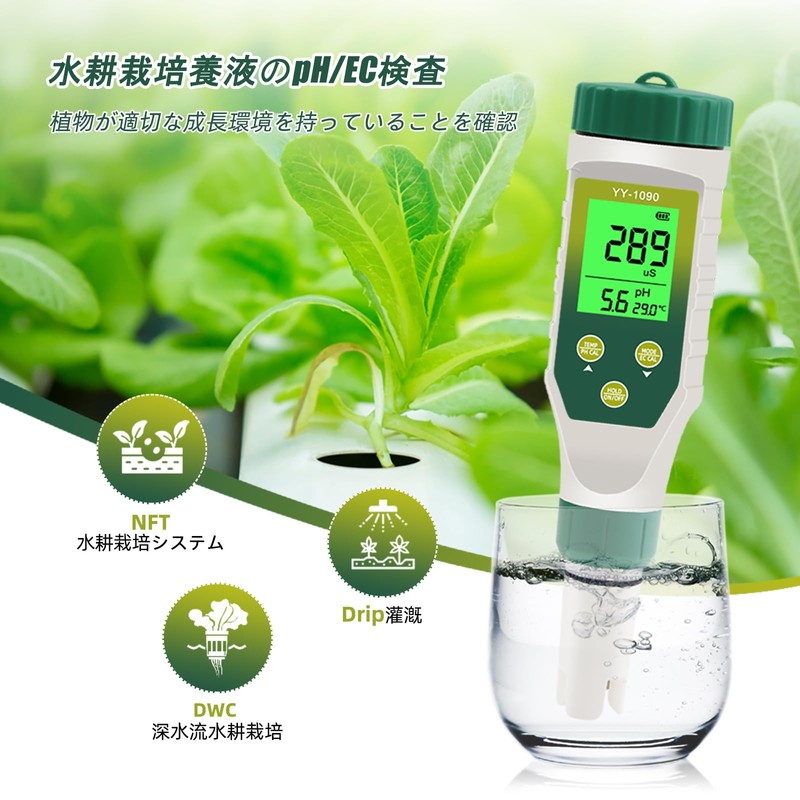 [Amazon.co Limited] Slyfox 5 in 1 PH/Temperature/EC/TDS/Salt Concentration Water Quality