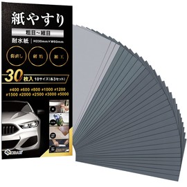 NORAH Sandpaper, Coarse Set, Water Resistant Paper, Paper File, Waterproof Paper, Chisel File, 10 Types, 30 Sheets