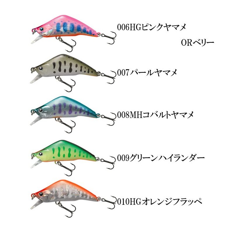 TIEMCO Loud 45S #025 Posh Bait