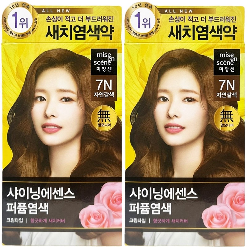 Mise-en-scène All New Shining Essence 7N Natural Brown x2 Gray