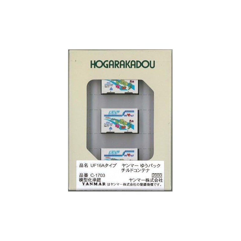 朗堂 Nゲージ UF16Aタイプ ヤンマー・ゆうパックチルド 鉄道模型用品 C-1703