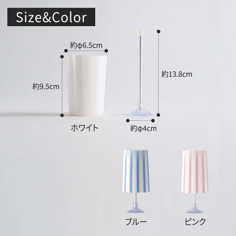 マーナ (marna) はみがきコップ ( 吸盤 スタンド付き / ストライプホワイト ) 洗面所