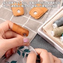 Thimble, Sewing Fingertip Protection, Finger Sack, Set of 4, Leather, Anti-Slip, Soft, Unisex, Fingertip Protection, DIY, Sewing Tools, Crafts, Hand Protection