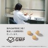 プレバイオティクス マイ・フローラ ブースト